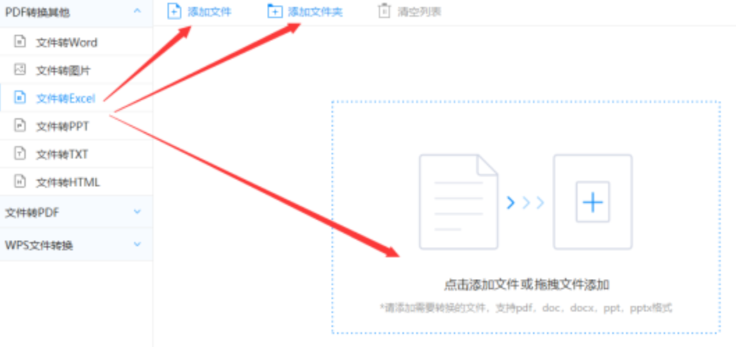 爱游戏app官方网站手机使用讲解 - 选择文件格式